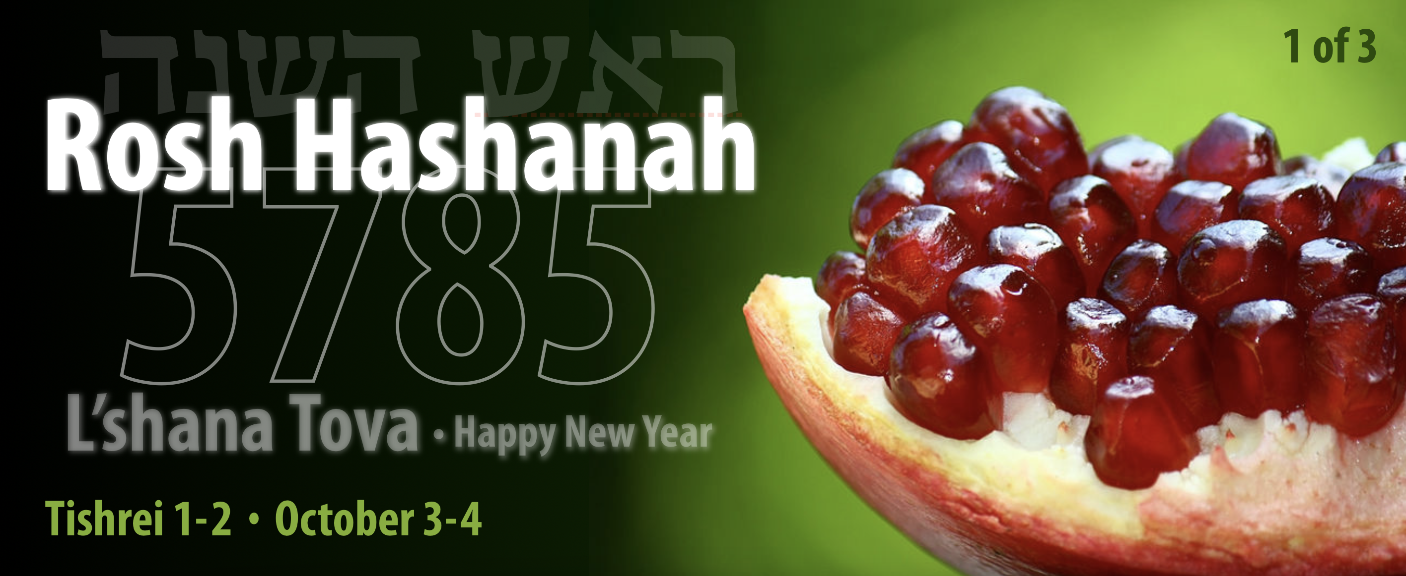 Rosh Hashanah 5785