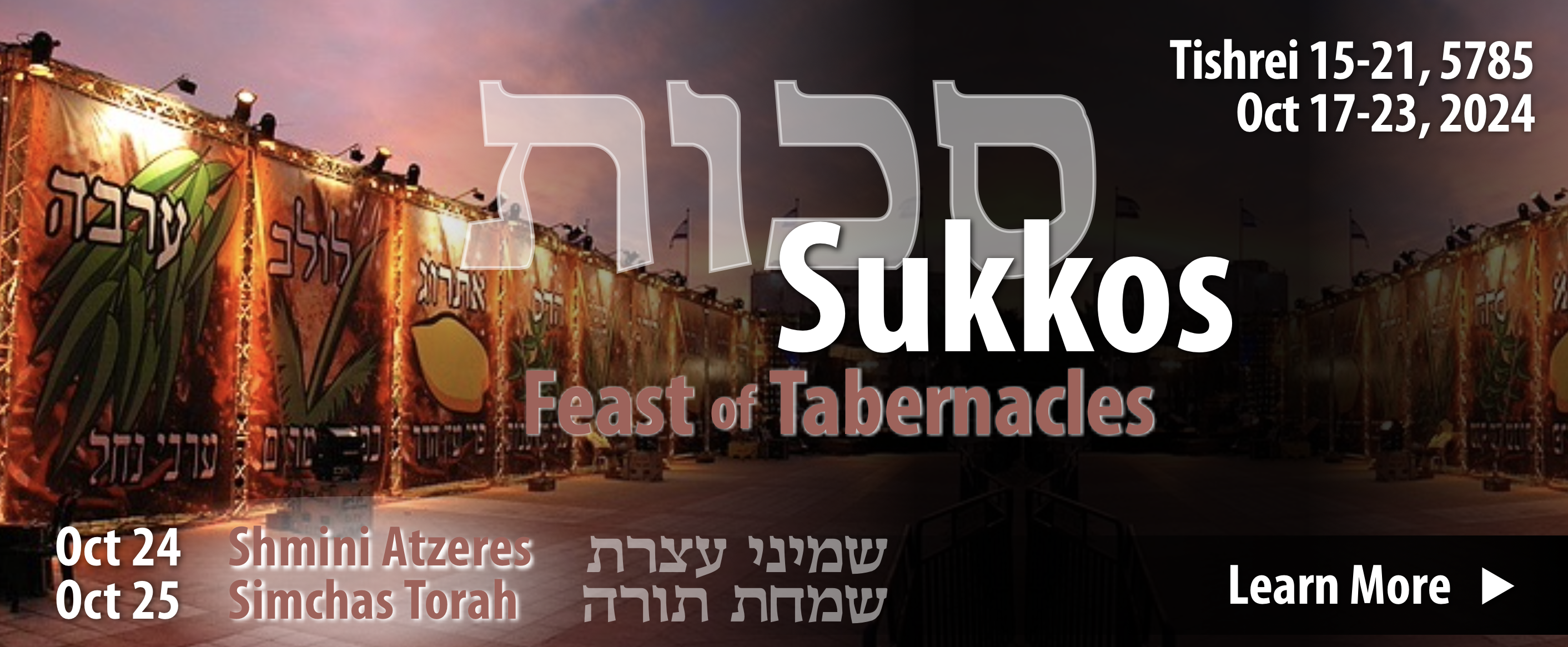 Sukkos - Feast of Tabernacles